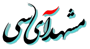 لوگوی مشهد آی سی
